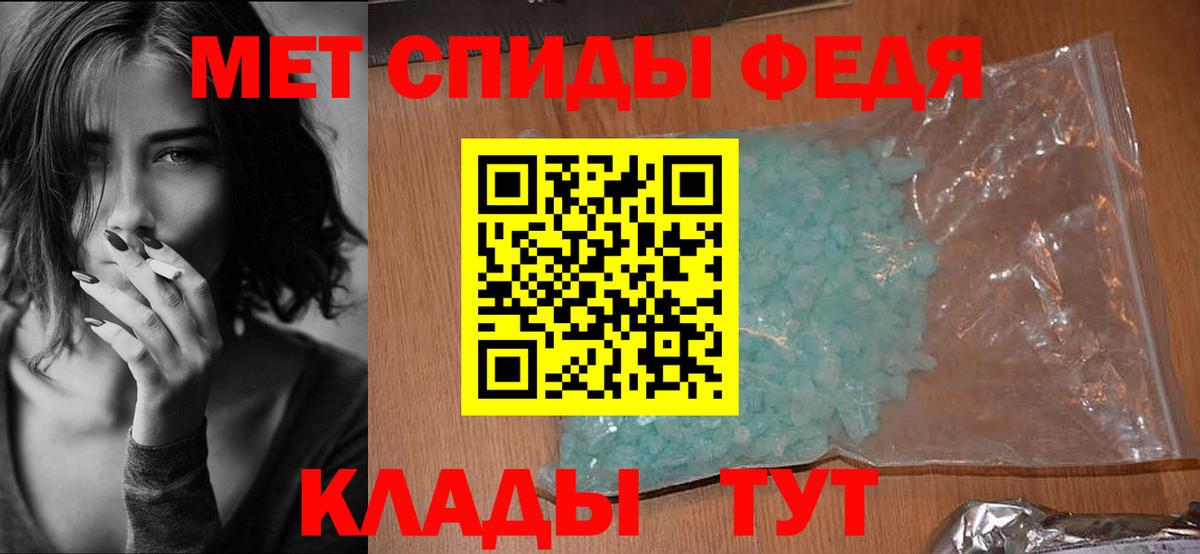 Amphetamine Розовый Верхняя Пышма