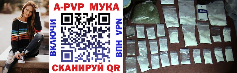 продажа наркотиков  Верхняя Пышма  мега вход  А ПВП Crystall 