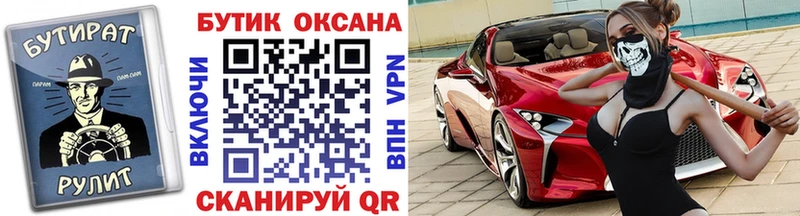 купить   Верхняя Пышма  MEGA рабочий сайт  БУТИРАТ жидкий экстази 