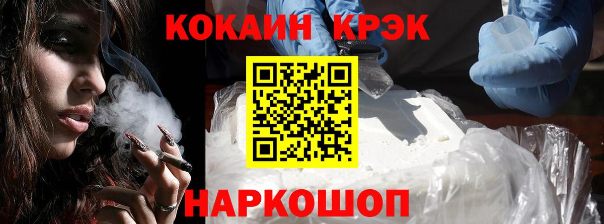COCAIN Перу Верхняя Пышма