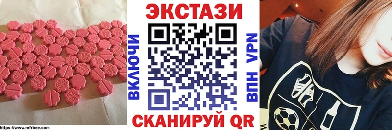 Ecstasy Дубай  Верхняя Пышма 