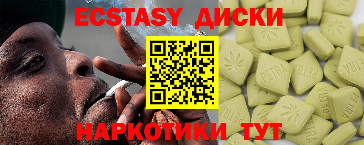 Метамфетамин  ГАШ  Экстази  Верхняя Пышма  Вход с VPN  ГАШ  Меф МЯУ МЯУ кристаллы  Бошки Шишки  Конопля 