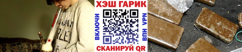 магазин продажи наркотиков дарк нет официальный сайт ГАШИШ Cannabis Верхняя Пышма