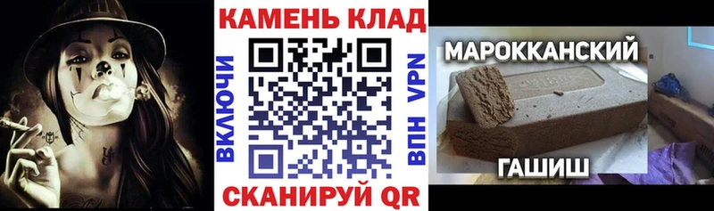 ГАШИШ ice o lator Верхняя Пышма