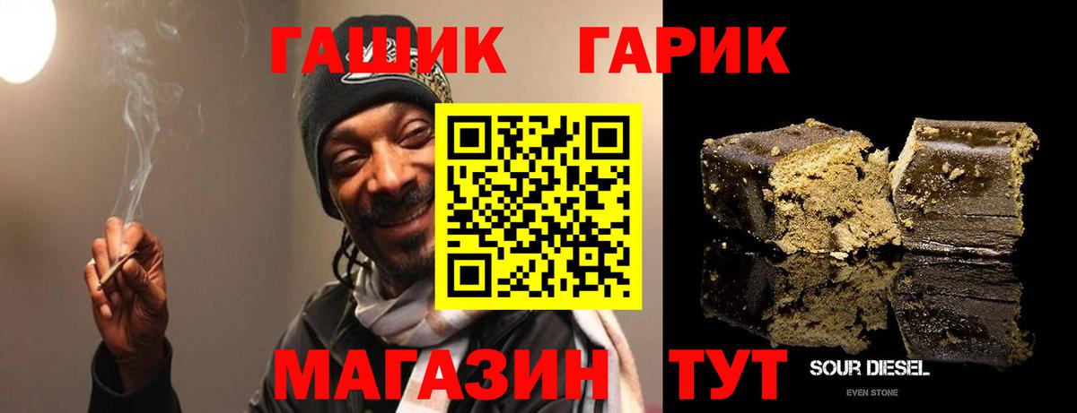 Верхняя Пышма  ГАШ  Вход с VPN  ГАШ гашик 