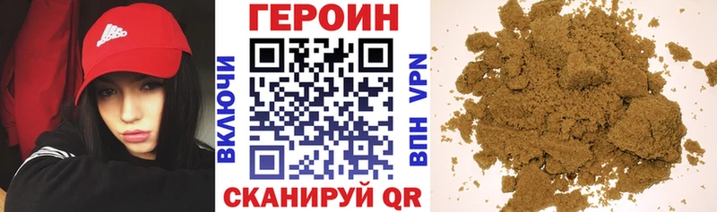 Героин белый  продажа наркотиков  Верхняя Пышма 