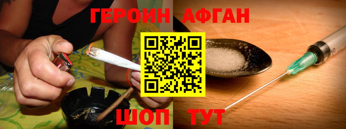 Героин гречка  Вход с VPN  Героин  Верхняя Пышма 