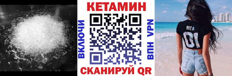 omg tor  сайты даркнета наркотические препараты  КЕТАМИН VHQ  Верхняя Пышма 
