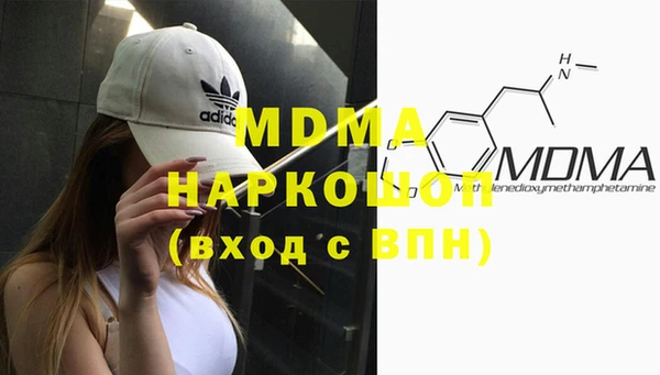 крисы Беломорск