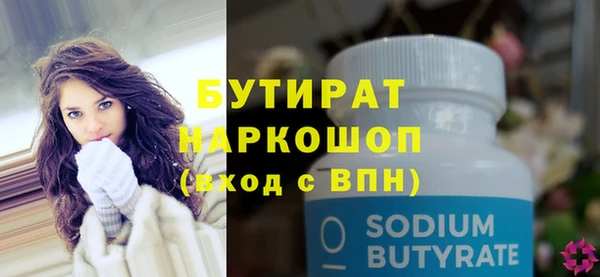 крисы Беломорск