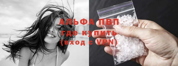 гашиш Богородск