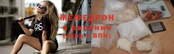 гашиш Богородск