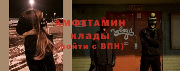 крисы Беломорск