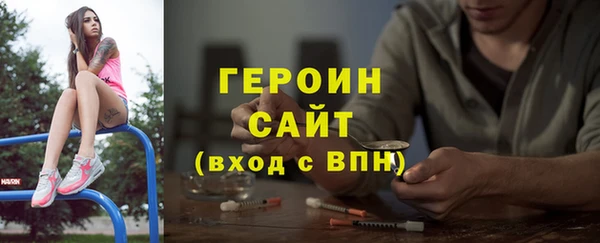 гашиш Богородск