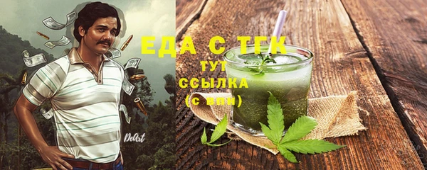 соль курить ск Сосновка