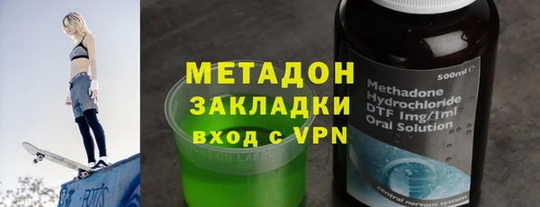 гашиш Богородск