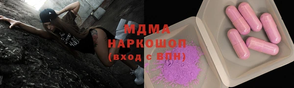 PSILOCYBIN Богородицк