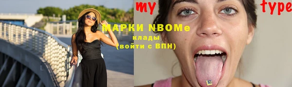 крисы Беломорск
