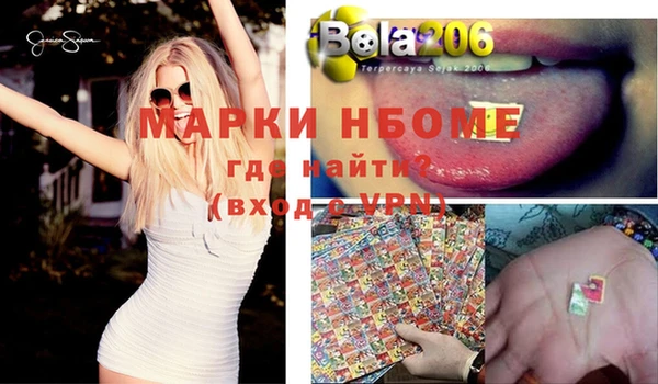 марихуана Белоозёрский