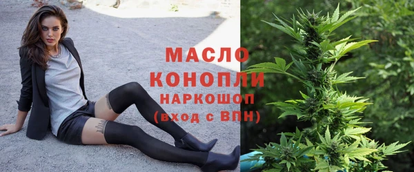 марихуана Белоозёрский