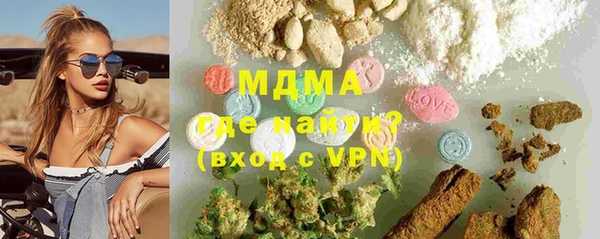 марихуана Белоозёрский