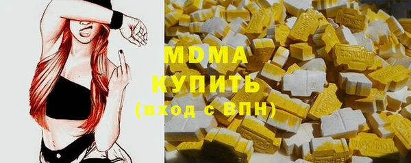 крисы Беломорск