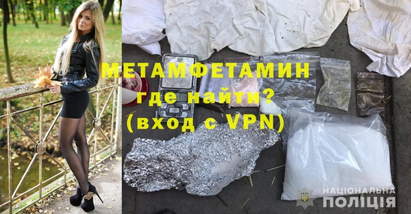 крисы Беломорск