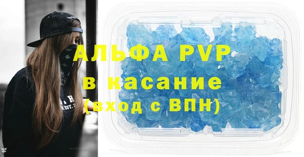 MESCALINE Сосновоборск