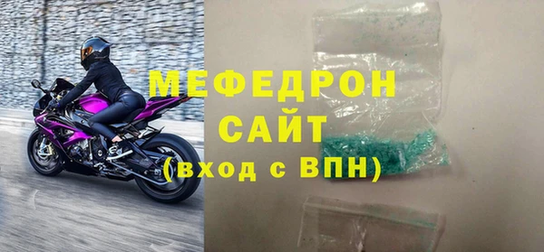 крисы Беломорск