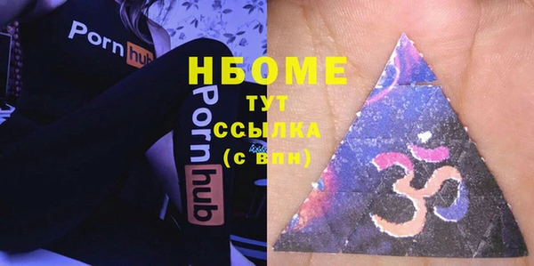 PSILOCYBIN Богородицк