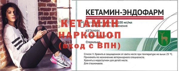 ПСИЛОЦИБИНОВЫЕ ГРИБЫ Сосновый Бор