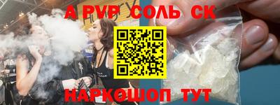 бутик Апшеронск