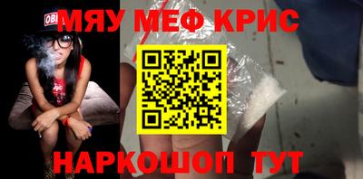 бутик Апшеронск