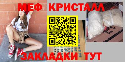 бутик Апшеронск