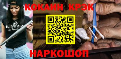 молекула духа Апрелевка