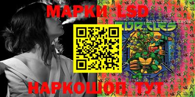 прущий лед Берёзовский
