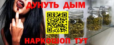 бутик Апшеронск
