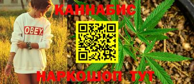 бутик Апшеронск