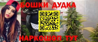 бутик Апшеронск