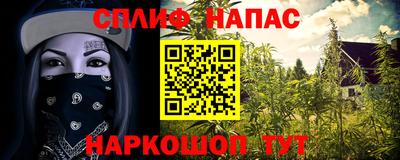 молекула духа Апрелевка