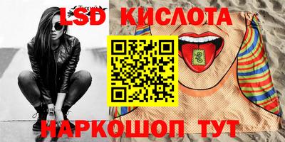 бутик Апшеронск