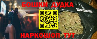 молекула духа Апрелевка