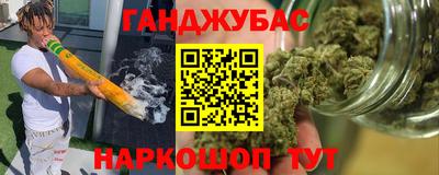молекула духа Апрелевка