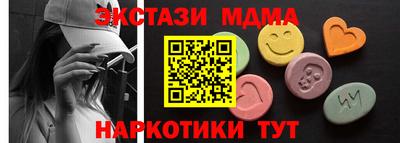 бутик Апшеронск