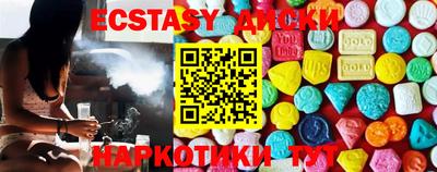 бутик Апшеронск