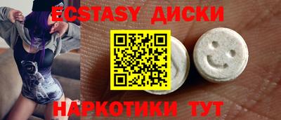 молекула духа Апрелевка