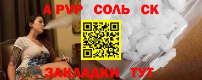 молекула духа Апрелевка