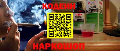 бутик Апшеронск