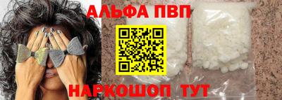 молекула духа Апрелевка