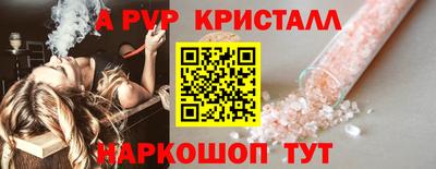 мдма Аргун